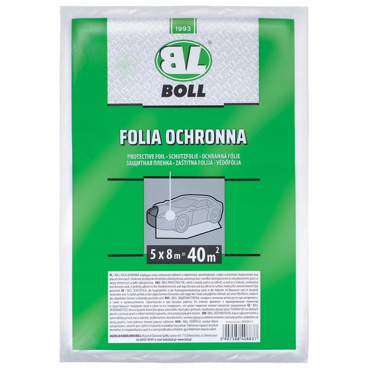 Защитно фолио за автомобил, BORGWARNER, 5m x 8m 40m²