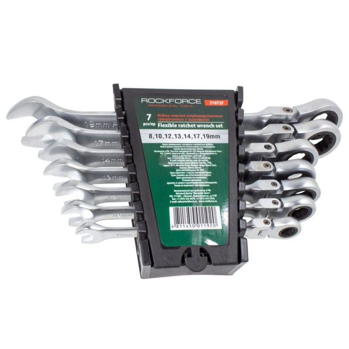 Set chei plate, Rock Force, Otel, 7buc