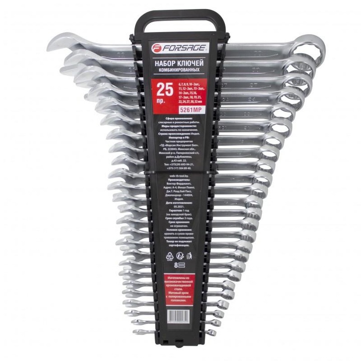 Trusa 25 chei, Forsage, 6-32 mm, Argintiu