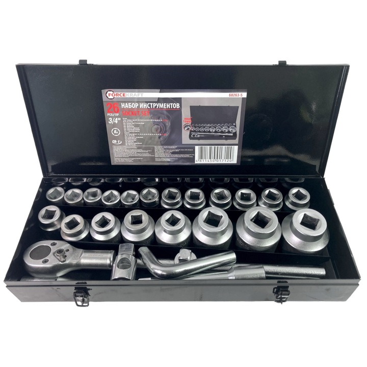 Set 26 chei tubulare, Forcekfrat, Argintiu