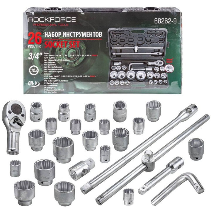 Set prize, foraj, otel, Gri