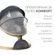 Електрическа люлка KikkaBoo Ashlee, Dark Grey