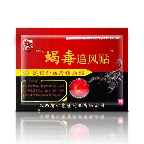 Gel Anti-douleur Baume Du Scorpion – Pour épaules, Genoux, Dos – À Base De Camphre Et Plantes – Neuf