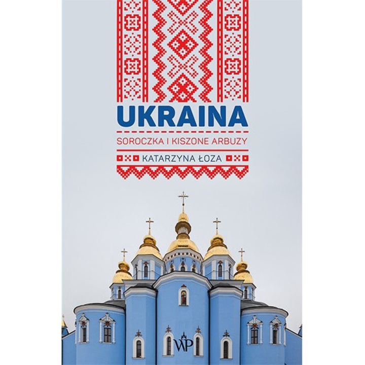 Украйна. Сорочка и мариновани пъпеши, Познанско, 2022