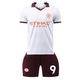 Детска спортна екипировка Комплект футболни фланелки Man City Haaland, Party Chili®, Сезон 2023/2024, Ден на детето, Полиестер, Бял, Бял