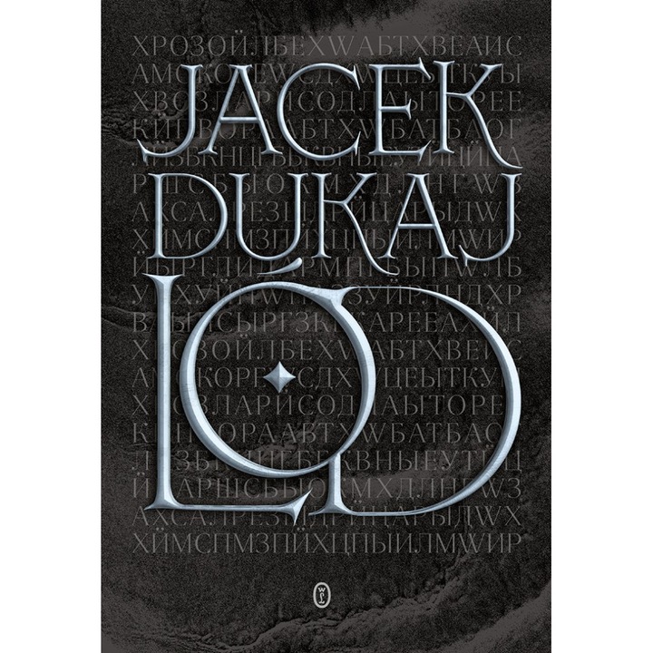 Карта, Wydawnictwo Literackie, Lód wyd. 2023