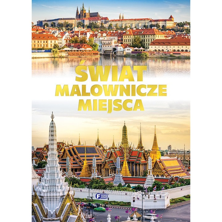 Свят. Живописни места, Феникс, 2023