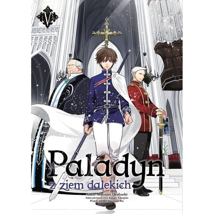 Паладин от далечни земи 5, Котори, Муцуми Окубаши, 2023