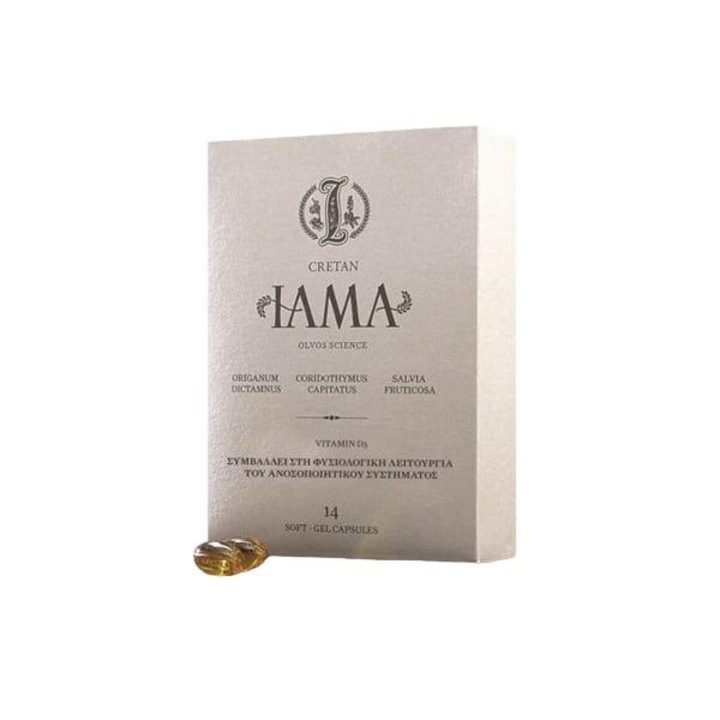 Supliment alimentar, Olvos, Vitamina D3/14, 14 Capsule moi