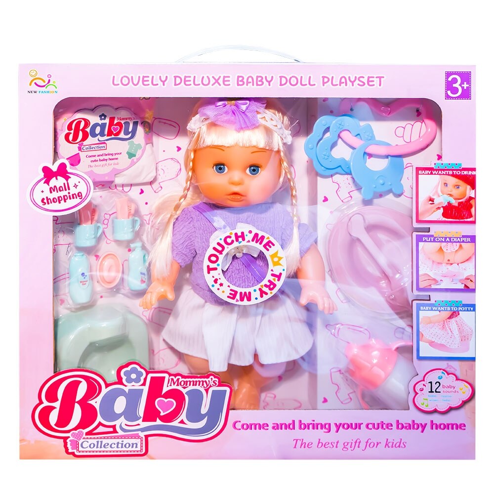 Set de bebelus care bea apa si face pipi cu accesorii - eMAG.ro