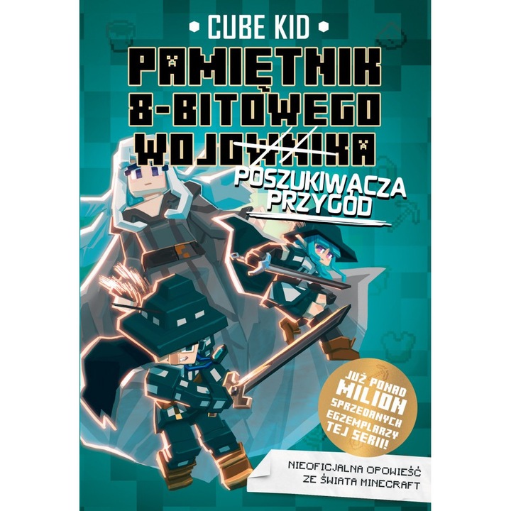 8-битов дневник, Ягуар, Том 7