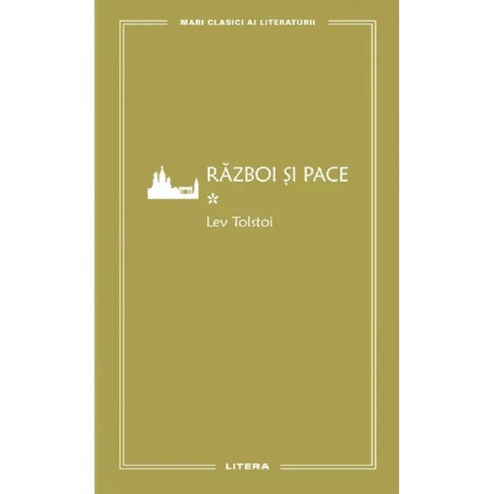 Mari clasici ai literaturii. Razboi si pace. Vol. 1, Lev Tolstoi