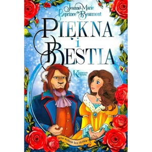 Детски романи и фантастика