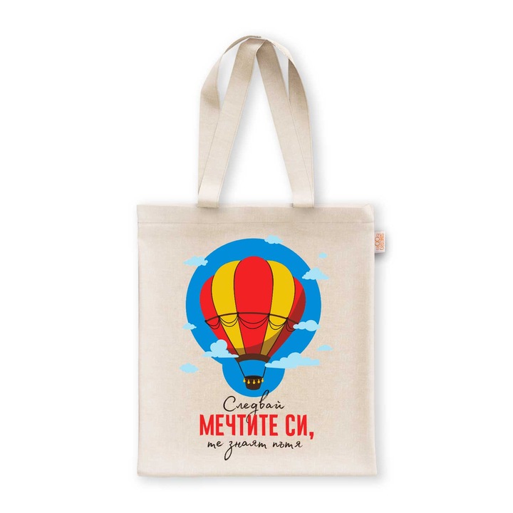 Чанта за пазаруване Simetro Books, Следвай мечтите си, те знаят пътя