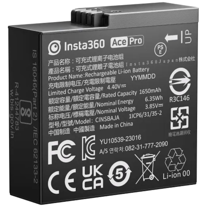 ΠΠ°ΡΠ΅ΡΠΈΡ Insta360 Ace/Ace Pro