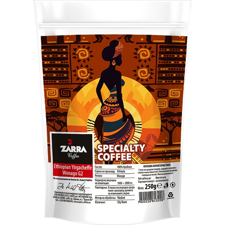 Кафе на зърна ZARRA caffe' Ethiopian Yirgacheffe Wonago, 0.250 кг