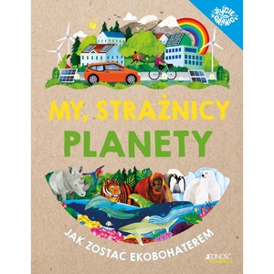 Природа и околна среда