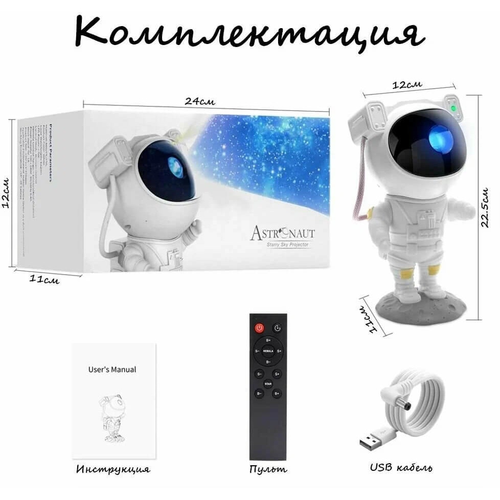 Детска лампа космонавт, С дистанционно и тонколона - eMAG.bg