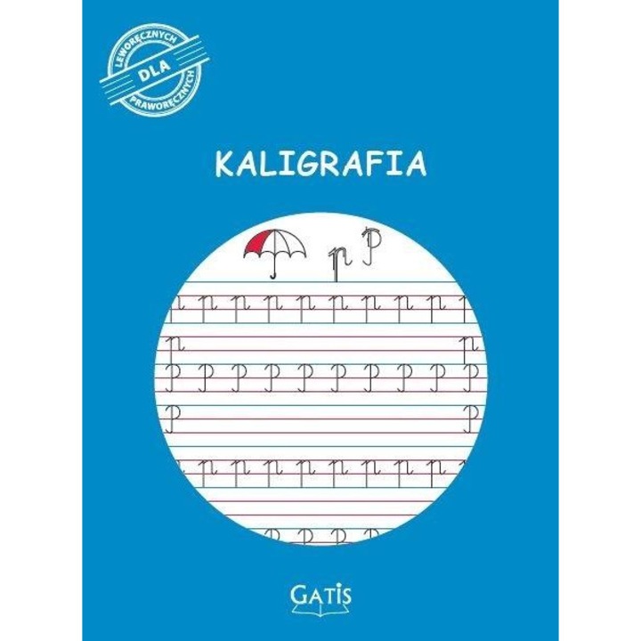 Тетрадка за калиграфия, Gatis, А4, 16 листа, Синя