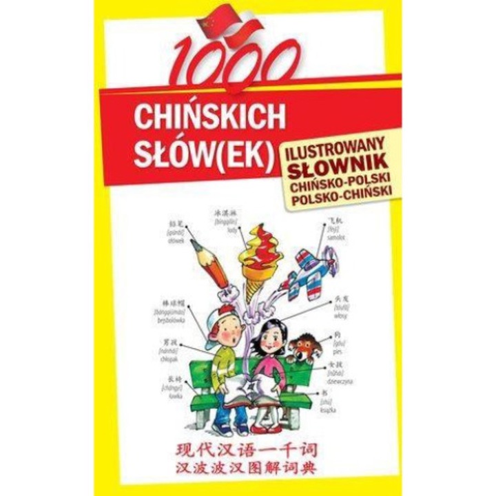 1000 chińskich słów(ek), Ilustrowany słownik - Level Trading