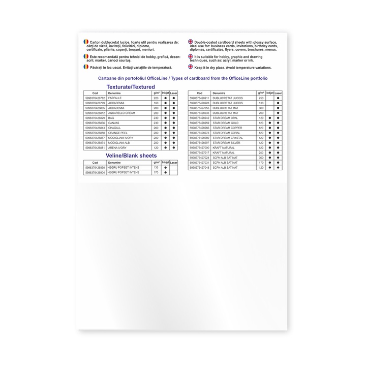 Картон А4 130гр Duplicate glossy 25 листа