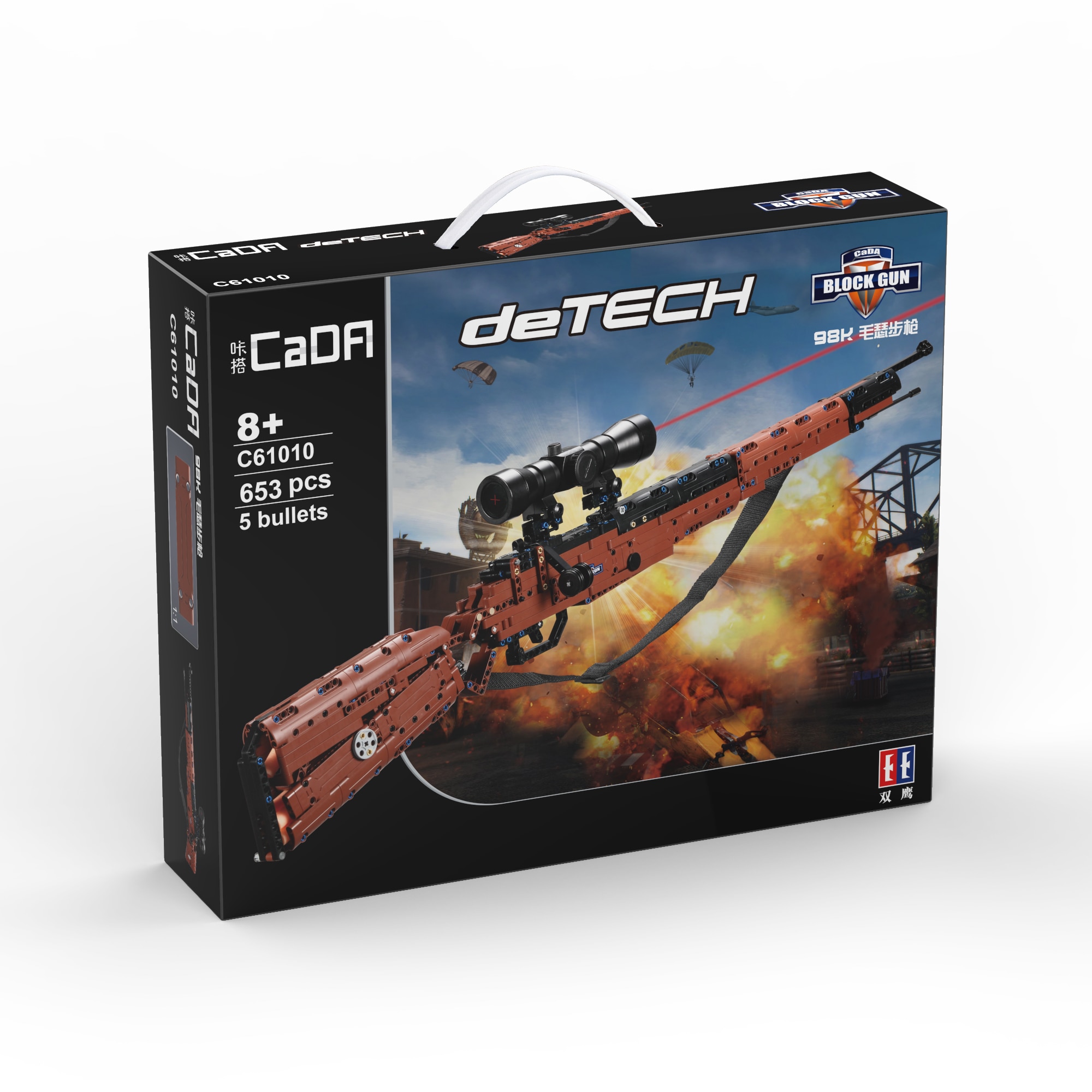 Set constructie CaDa - Arma 98K Musket C61010W, 653 piese - eMAG.ro