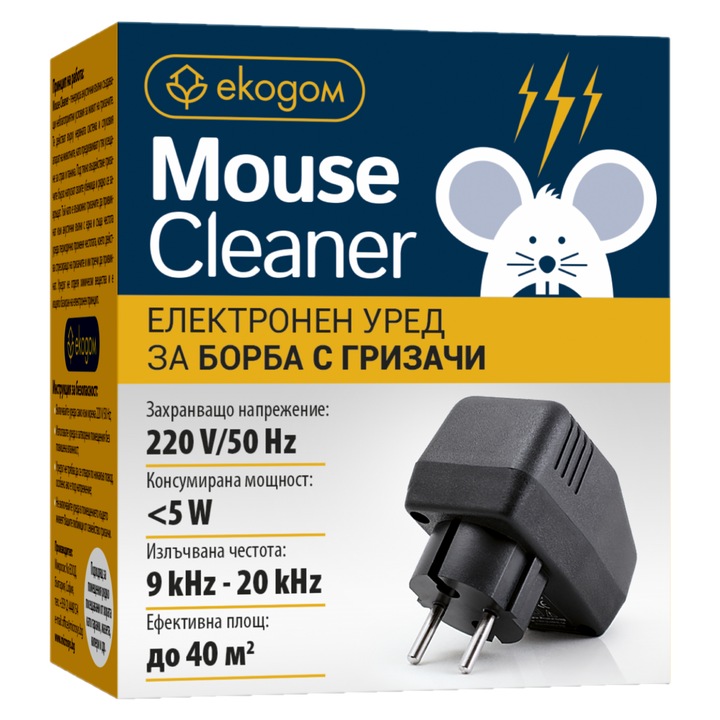 Elektronikus rágcsálóirtó, Ecodom, 40nm