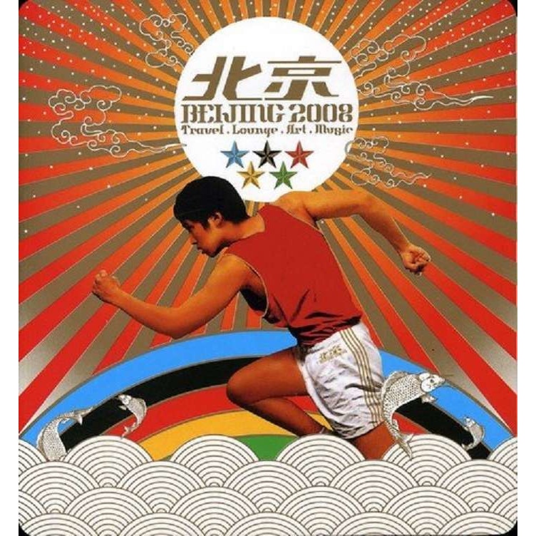 Artisti Diversi - Beijing 2008 (2CD)