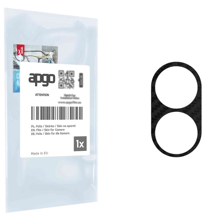 Защитно фолио за обектива на камерата apgo Insula за Doogee S51, Защита на камерата, стикер