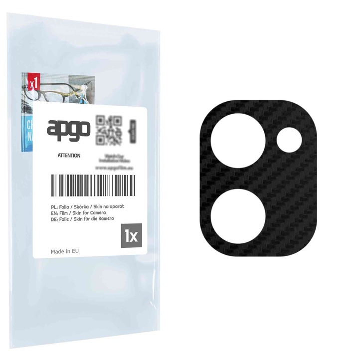 apgo Защитно фолио за обектива на камерата Insula за Umidigi C1, Защита на камерата, стикер