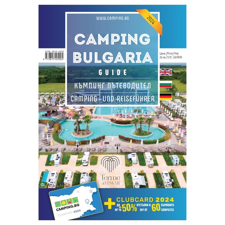 Ghid de camping Bulgaria, Clubcard 2024, 112 pagini
