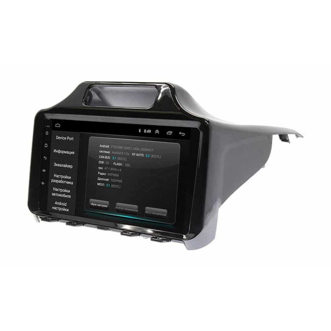 Navigatie multimedia, ZT1, Pentru TOYOTA IQ 2008-2016, Android 13 Navigatie multimedia, ZT1, Pentru TOYOTA IQ 2008-2016, Android 13