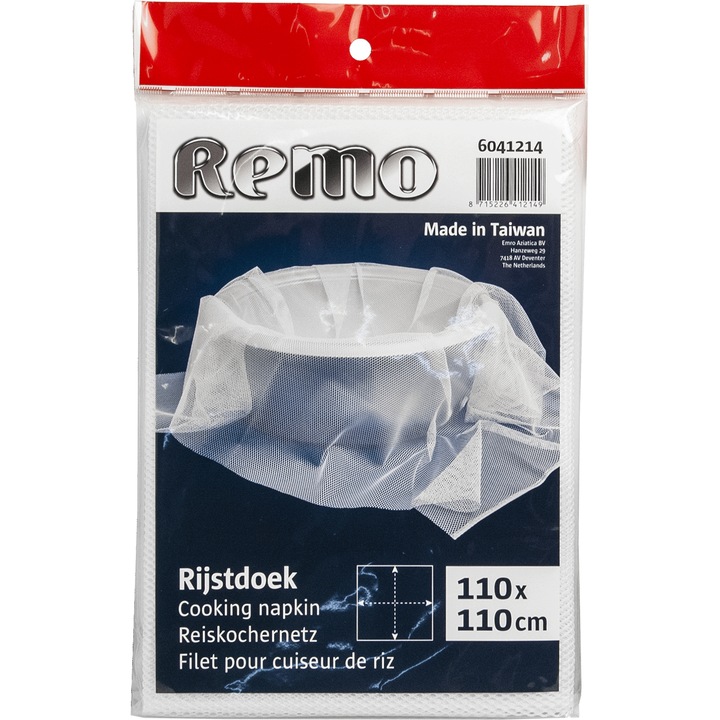 Rice net 110cm*110cm
