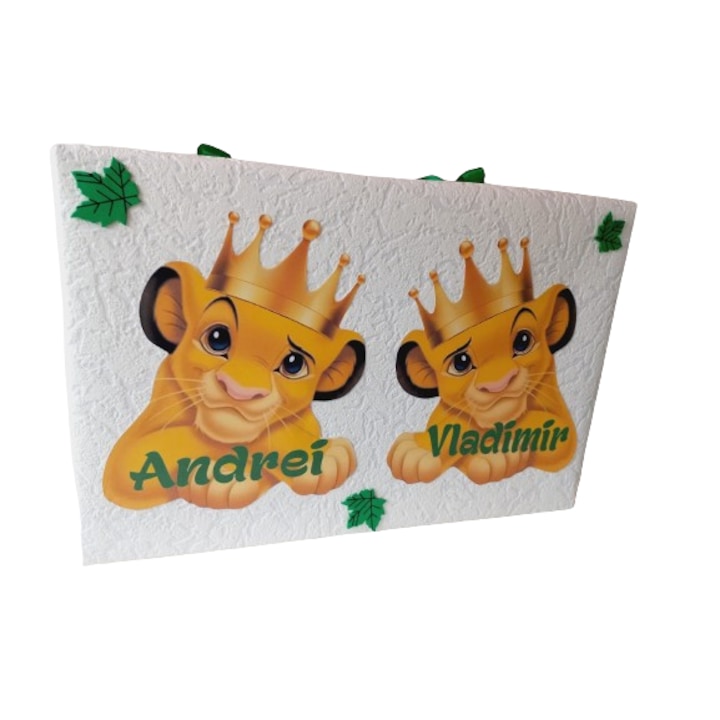 Кутия за кръщене близнаци Lion King