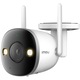 Камера за наблюдение IMOU IPC-F46FEP Bullet 2 Pro IP W-iFi Full-Color, 4MP, 2K QHD, 2560x1440, IR 30m, 2.8 мм, Микрофон