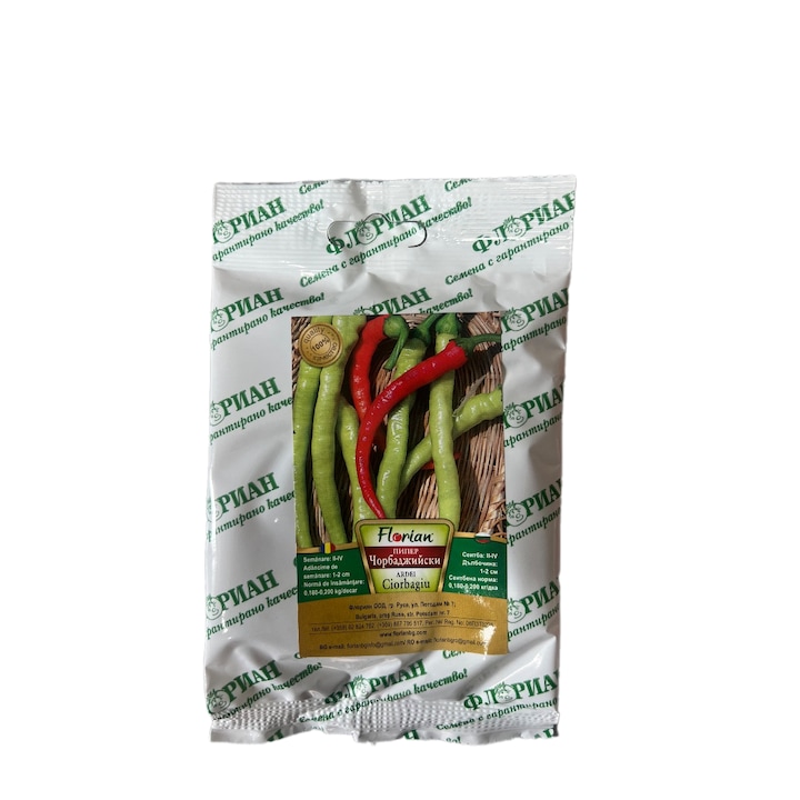 Seminte ardei bulgaresc, Ciorbagiu, Florian BG, 50g