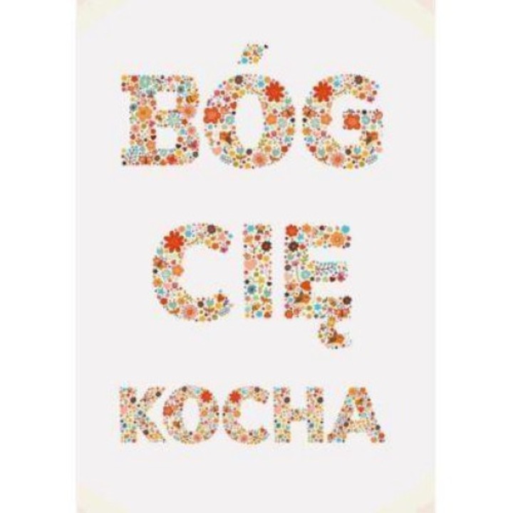 Felicitare pliabila religioasa, Szaron, Hartie, Multicolor, Standard