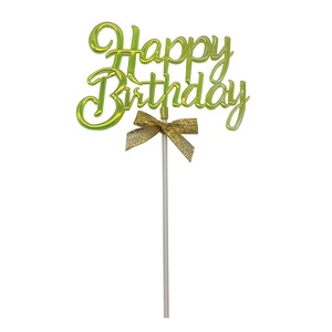 Accesorii pentru petrecere