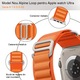 Alpine Loop CLOOPER™ каишка, спортен найлон, съвместим с Apple Watch Ultra/8/7/6/5/4/3/SE, дисплей 42/44/45/49 мм, оранжев
