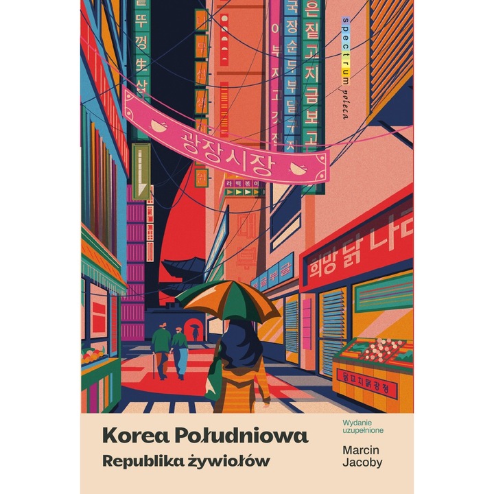 Korea Południowa. Republika żywiołów, Muza, 2024