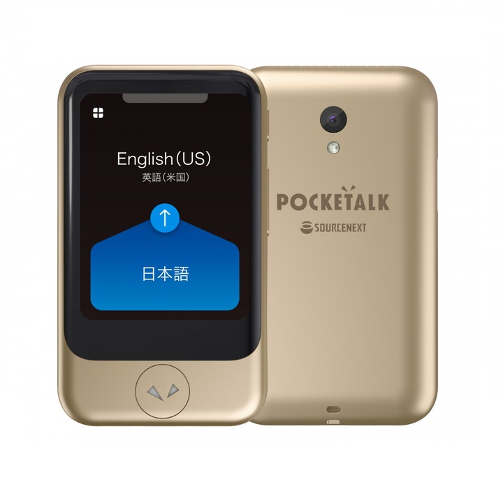 Intelligens PockeTalk Vocal digitális kétirányú fordító 170 nyelven és dialektusban, hang, szöveg, fényképek, Wi-Fi, 2,4 hüvelykes érintőképernyő, 8 Gb, arany