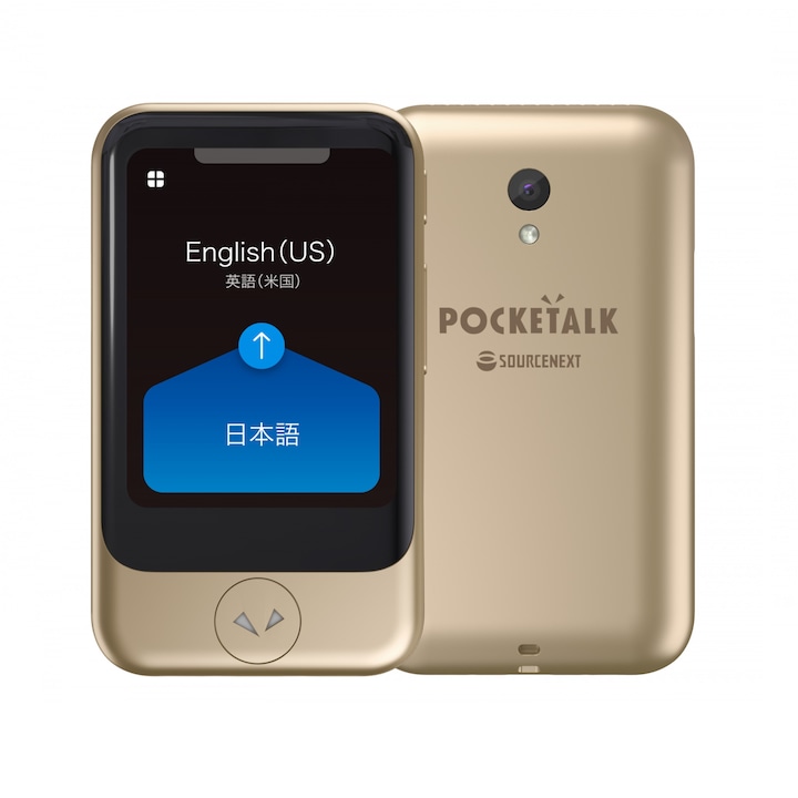 Intelligens PockeTalk Vocal digitális kétirányú fordító 170 nyelven és dialektusban, hang, szöveg, fényképek, Wi-Fi, 2,4 hüvelykes érintőképernyő, 8 Gb, arany