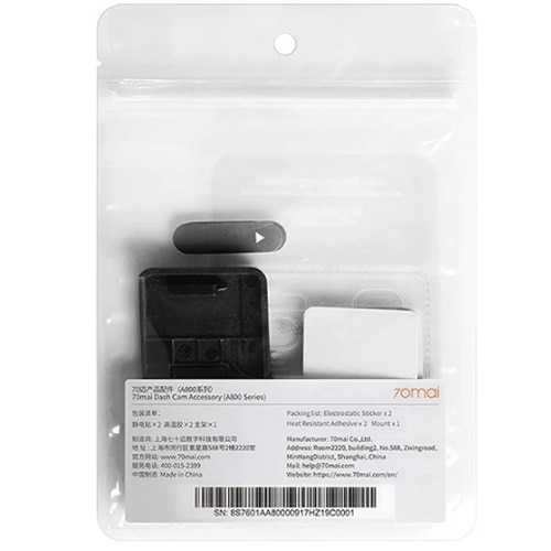 Accesorii instalare Camere DVR 70Mai Seria A800S