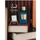 Eau de Parfum Qissa Oriental Collection Paris Corner, Unisex, 100 ml