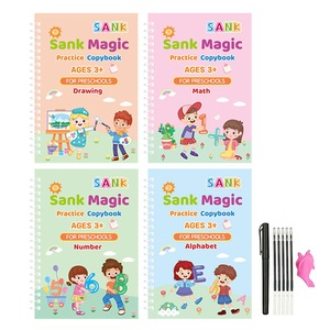 Activitati extracurriculare