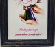 Tablou in rama A4 (30x21 cm) - Familia putina magie, putina nebunie si multa iubire - v11 decorat cu flori de sapun mov - roz