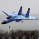 Самолет с дистанционно управление, Aeronava FX820, Handloteka, син