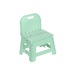 Сгъваема седалка, ментово зелена, 32x25x40см