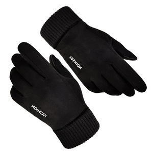 Articole imbracaminte SMART