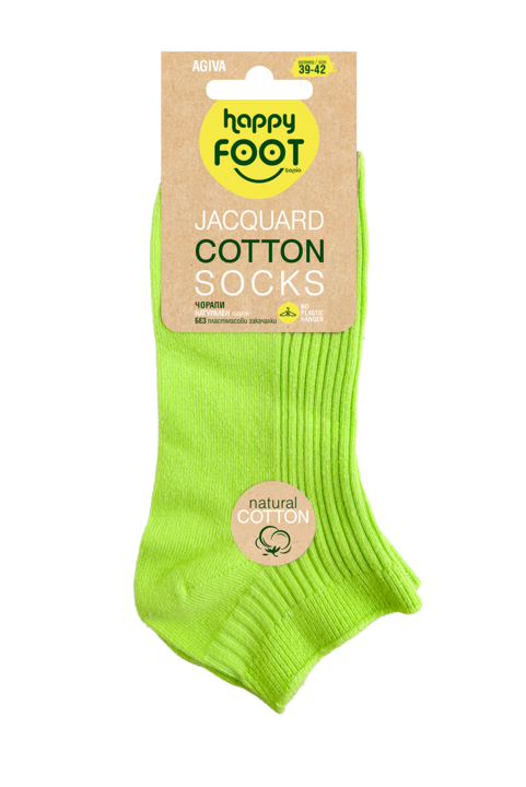 Къси дамски чорапи Agiva Happy Foottopia, памучен жакард, зелени, Зелен